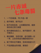 <strong>贵阳东大肛肠病院：便秘别</strong>